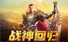 chuanqi1.76-2025年度最新复古传奇SF发布站!