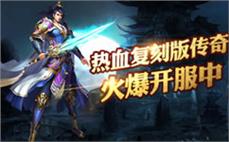 新开传奇网站-2025年度最新变态传奇SF发布站!